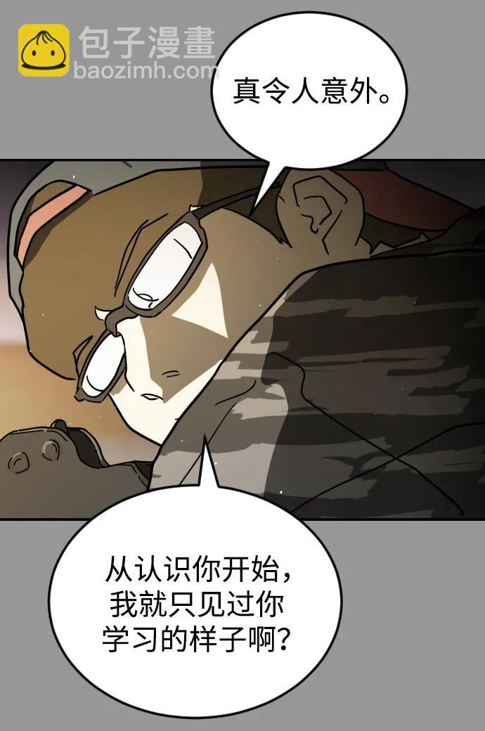 第110话39