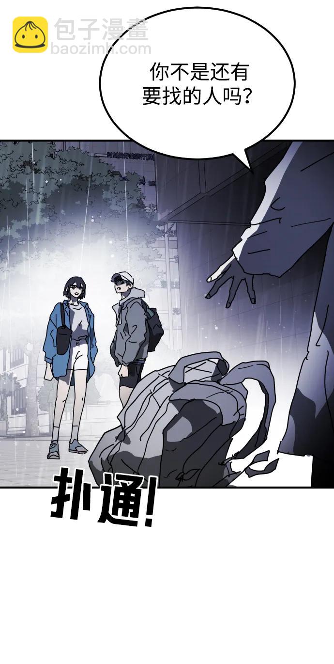 第110话4