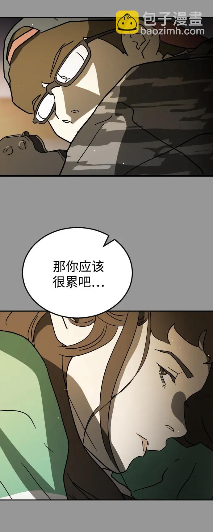 第110话41