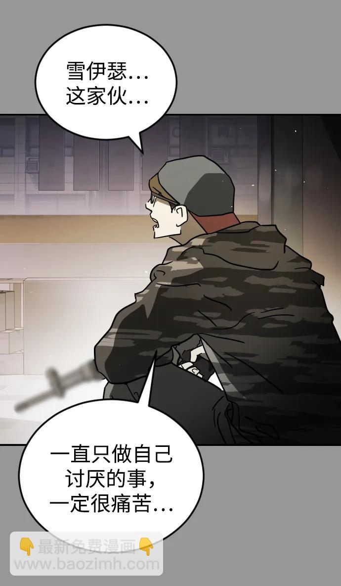 第110话42