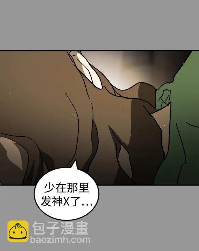 第110话43