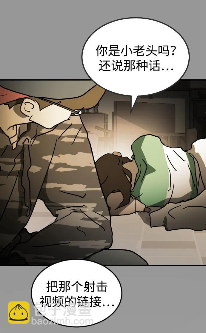 第110话44
