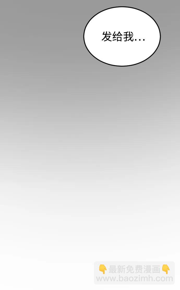 第110话45
