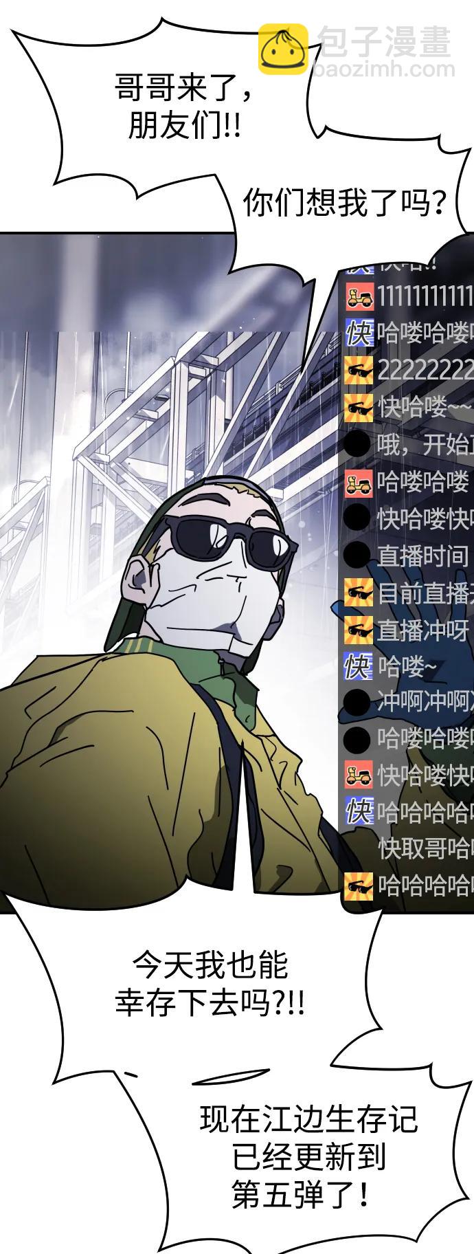 第110话48