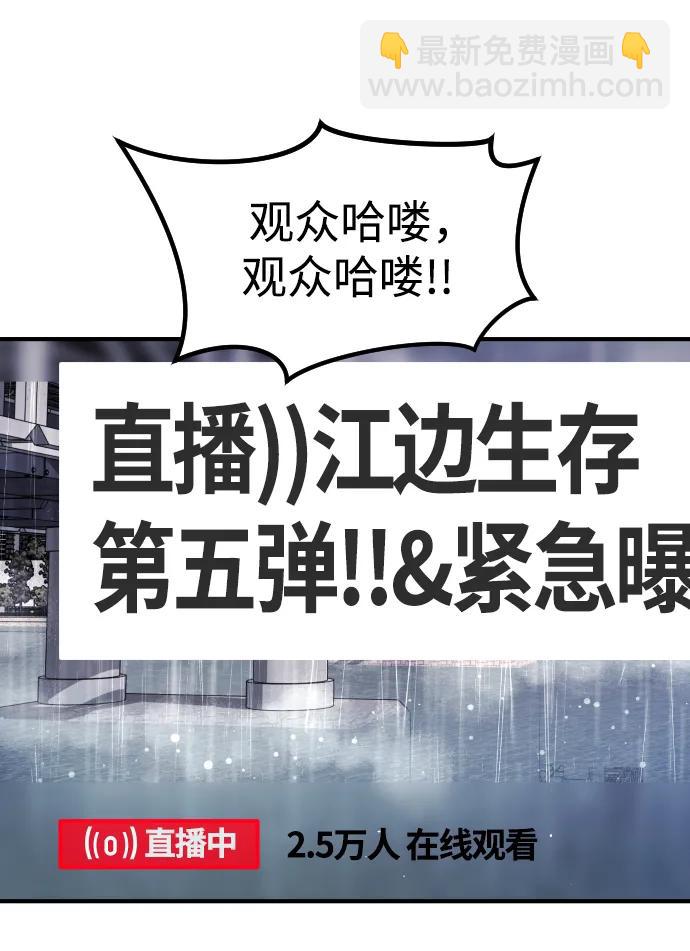第110话51