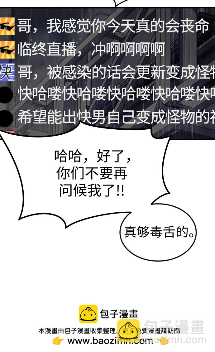 第110话53