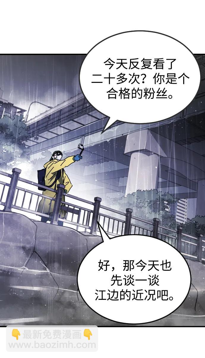 第110话56