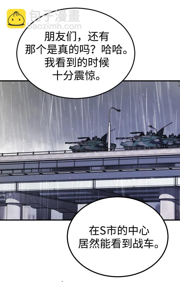 第110话58