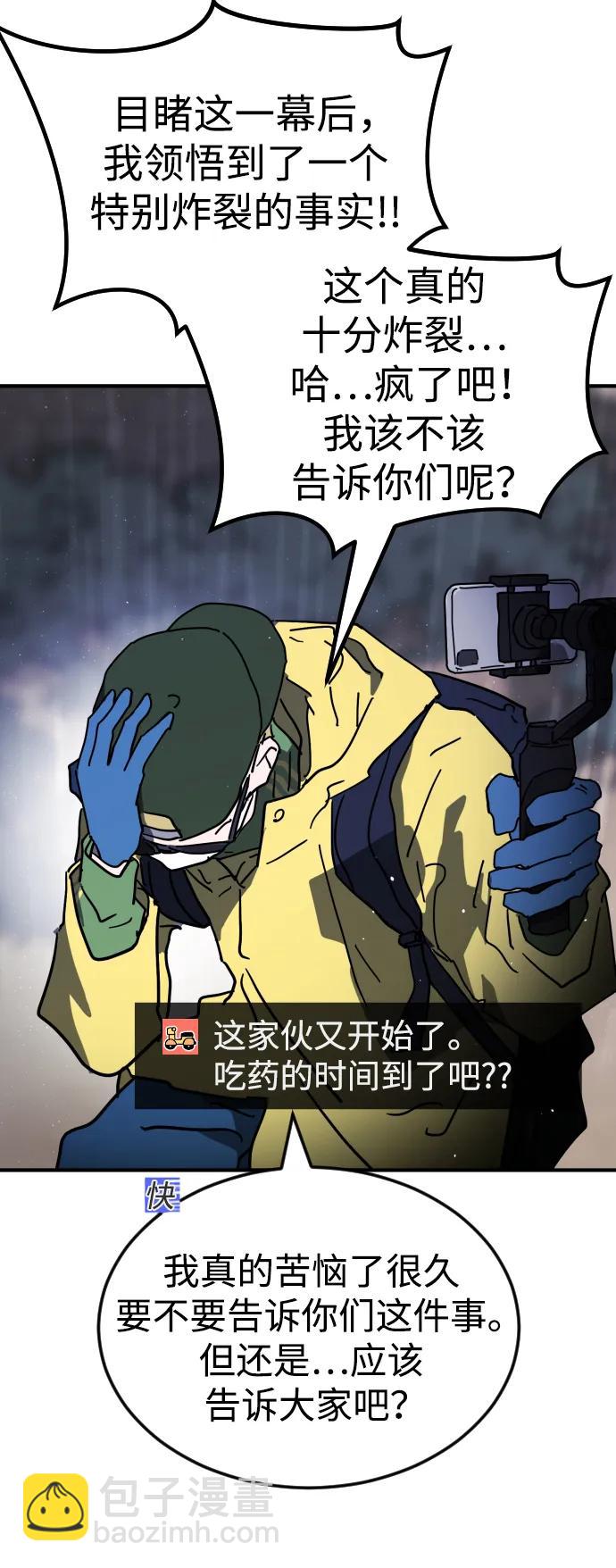 第110话59