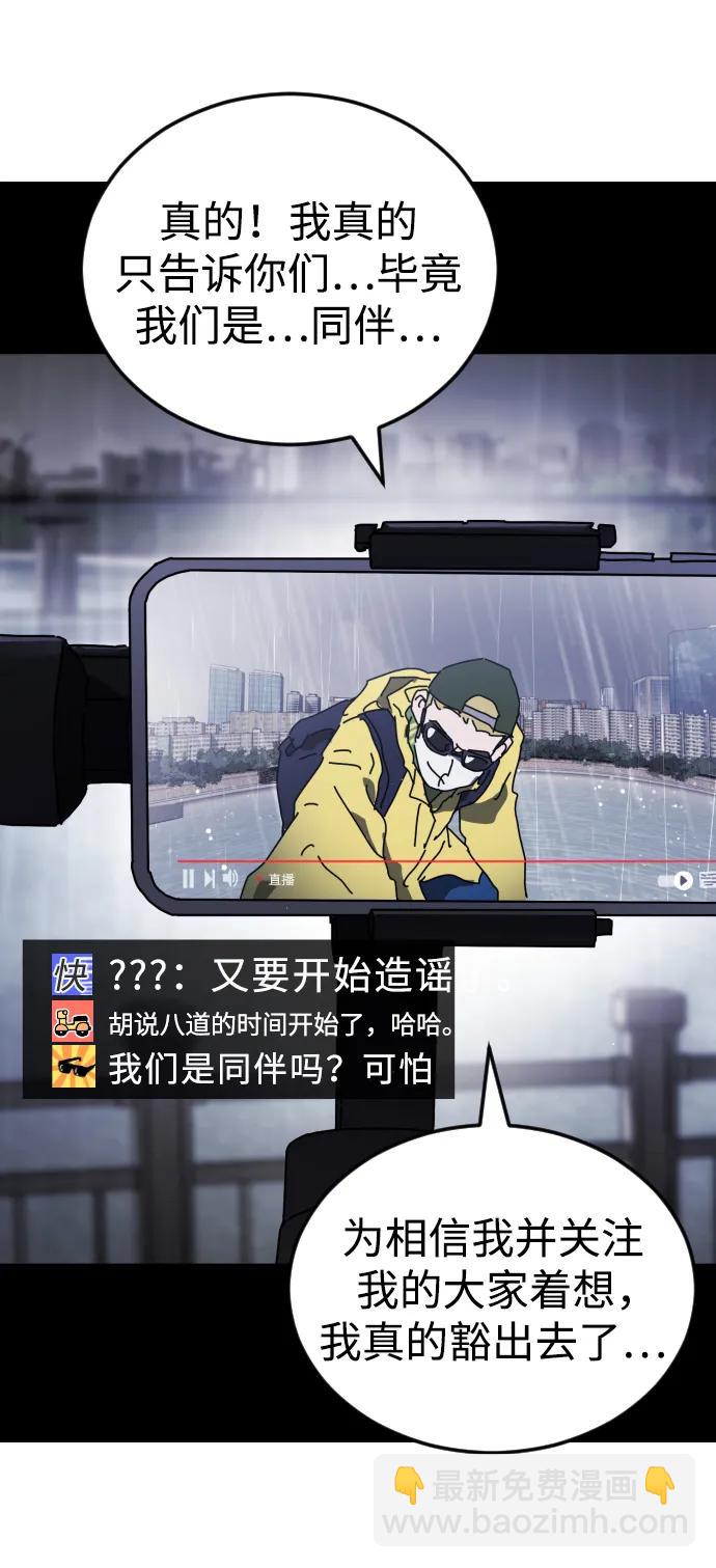第110话60