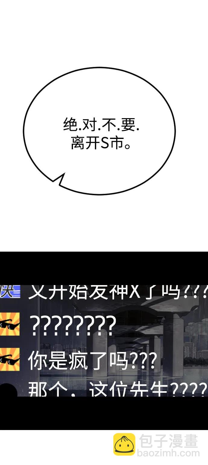 第110话62