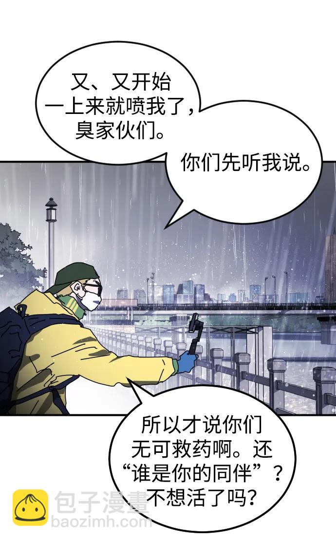 第110话63