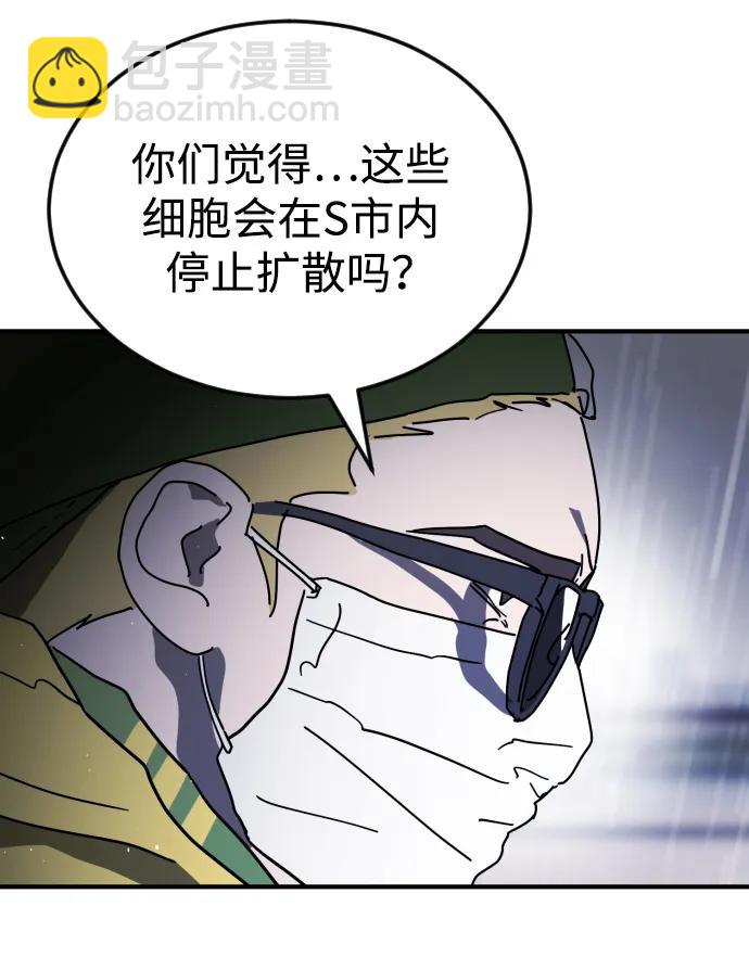 第110话64