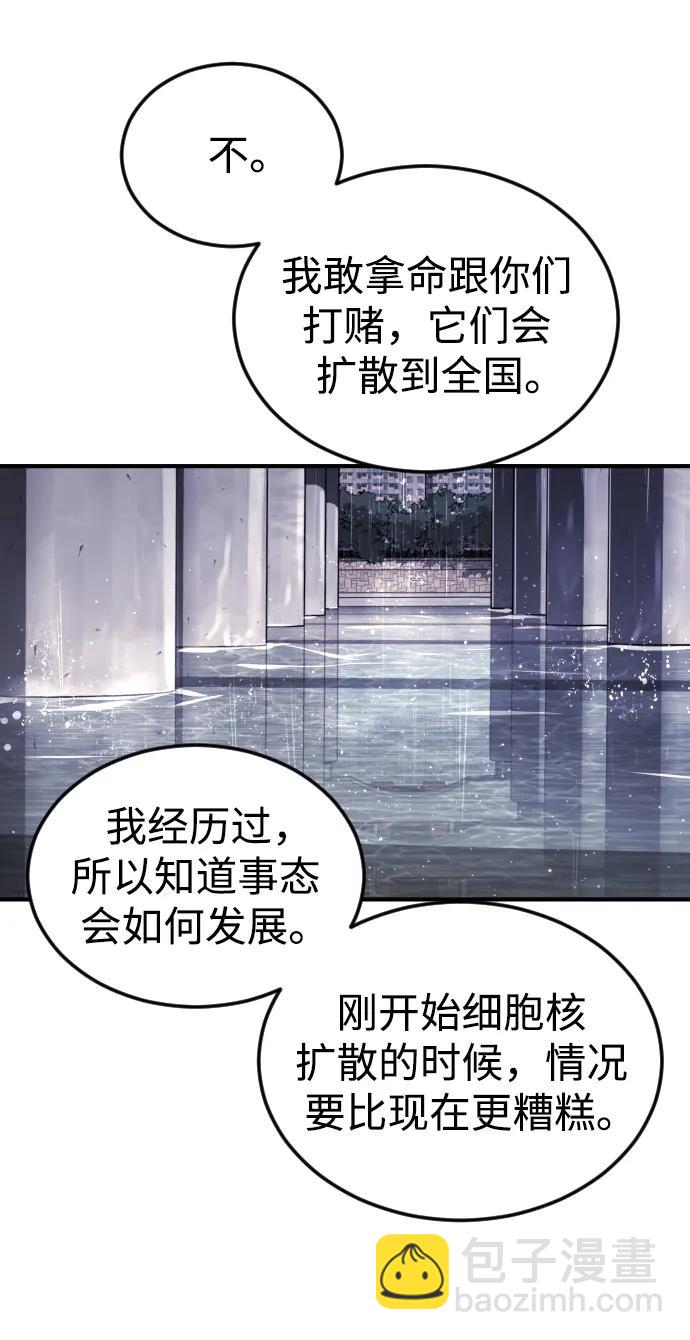 第110话65