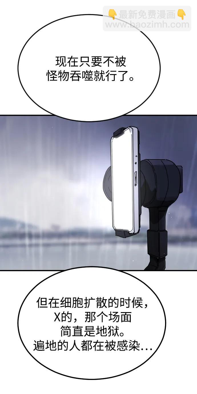 第110话66