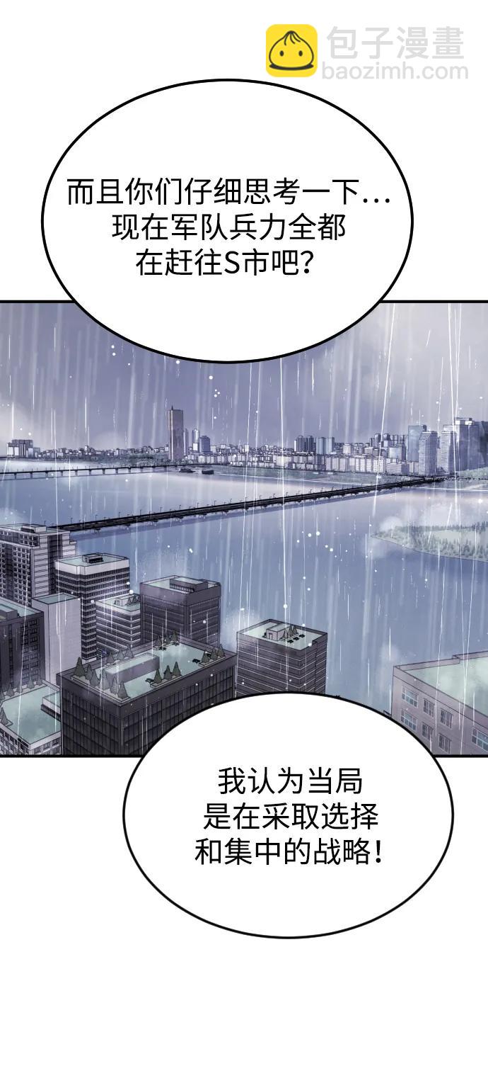 第110话67