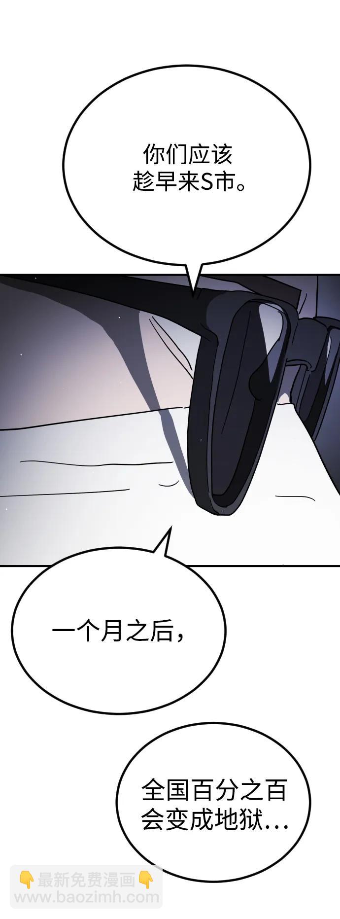 第110话68