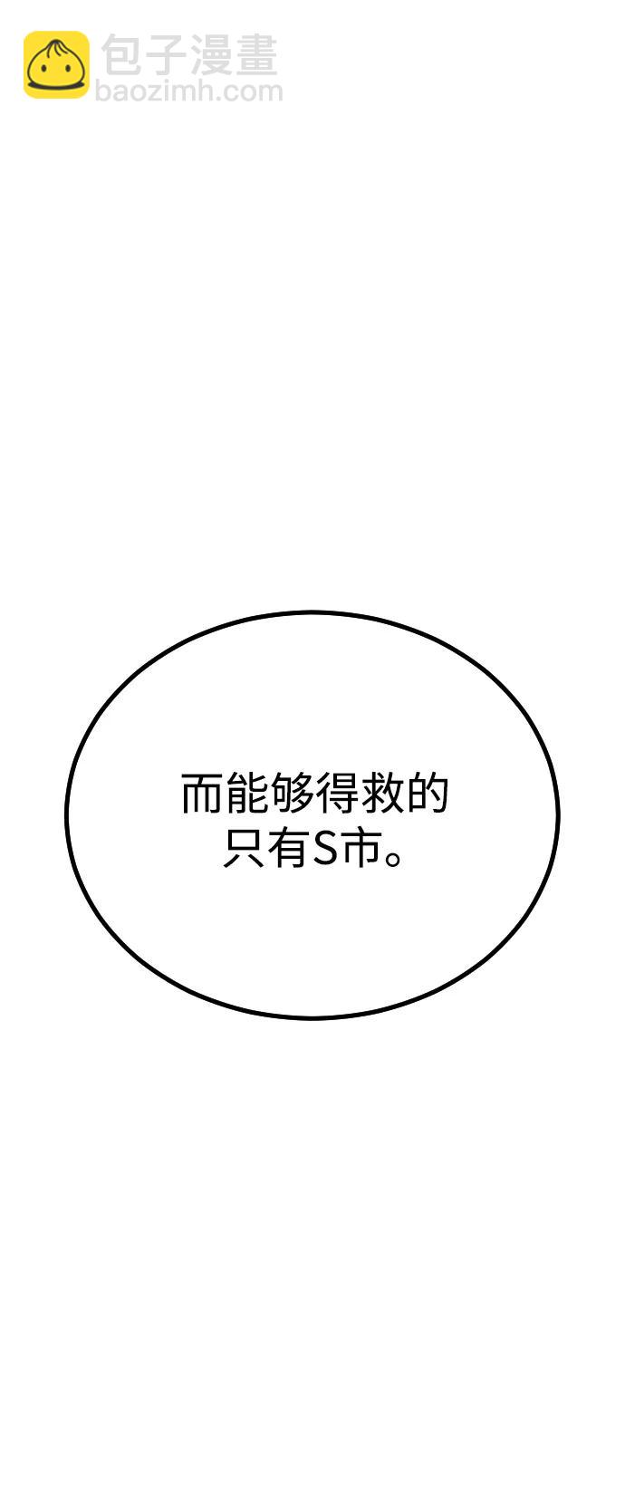 第110话69