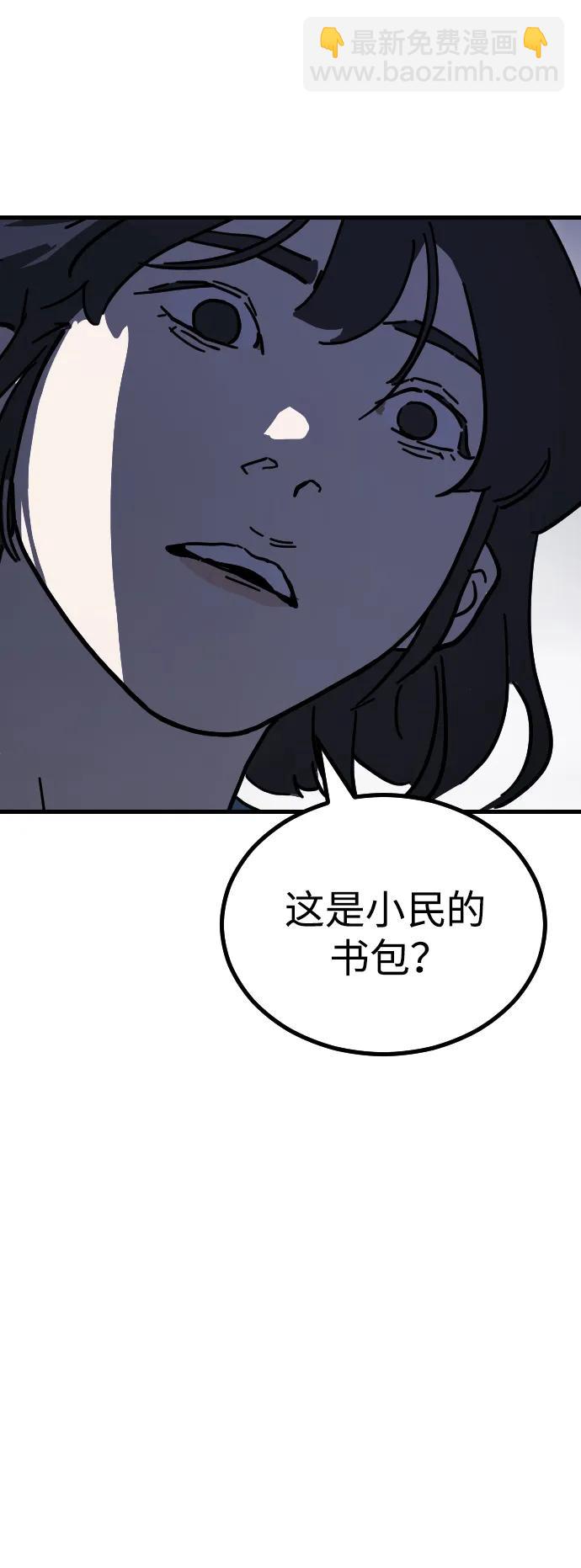 第110话7