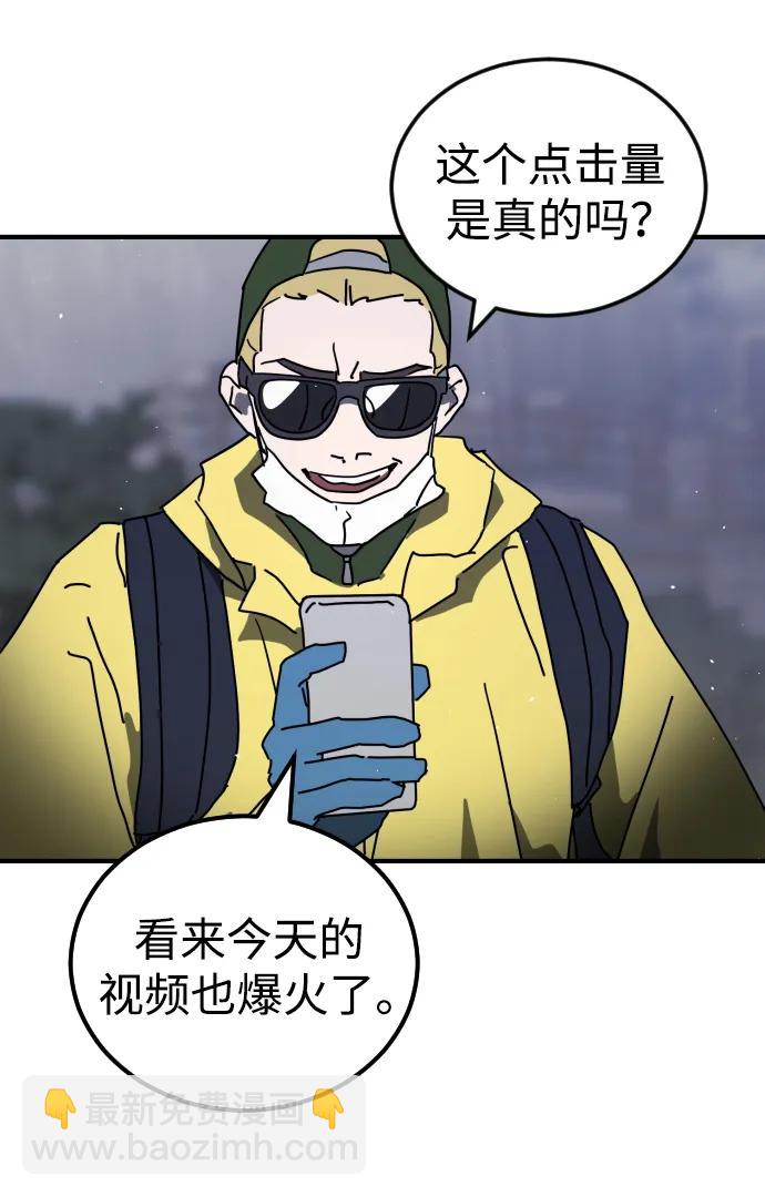 第110话71
