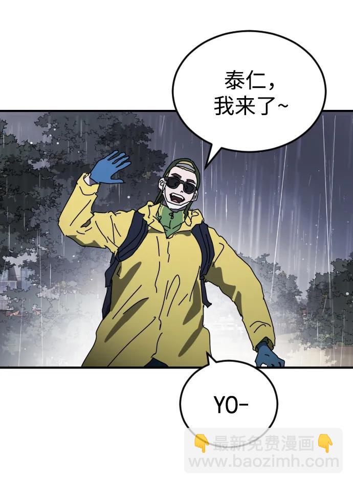 第110话73