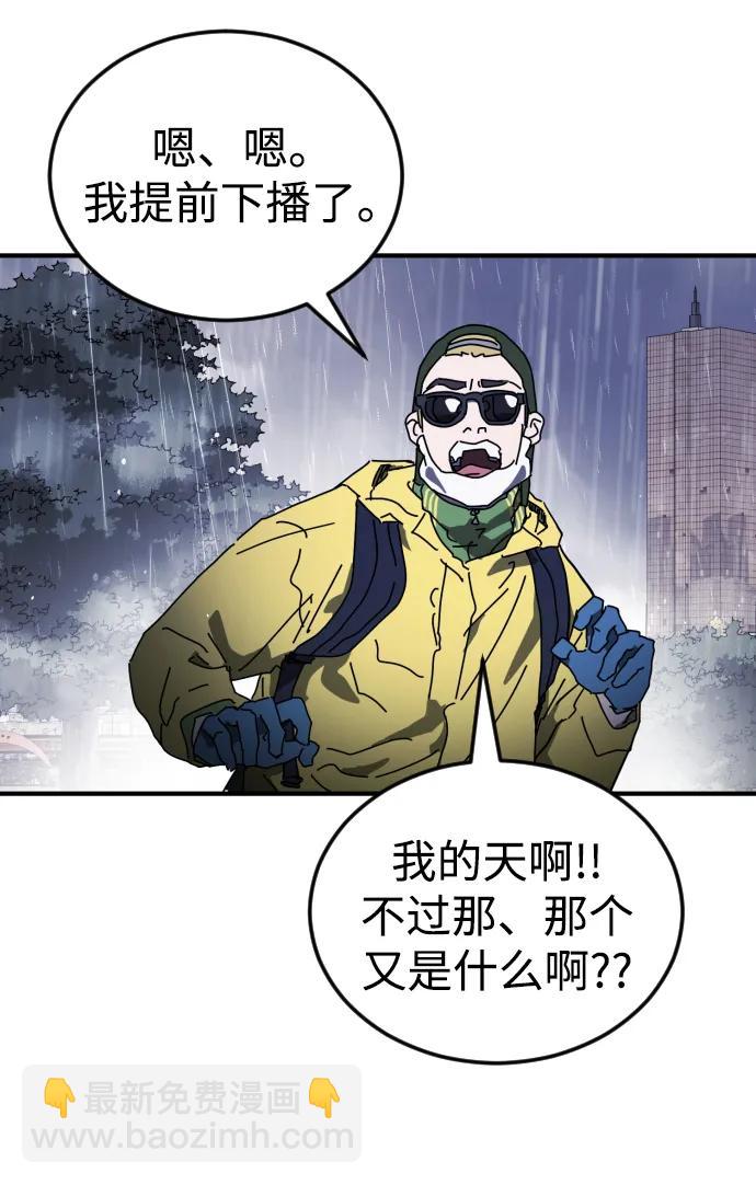 第110话77