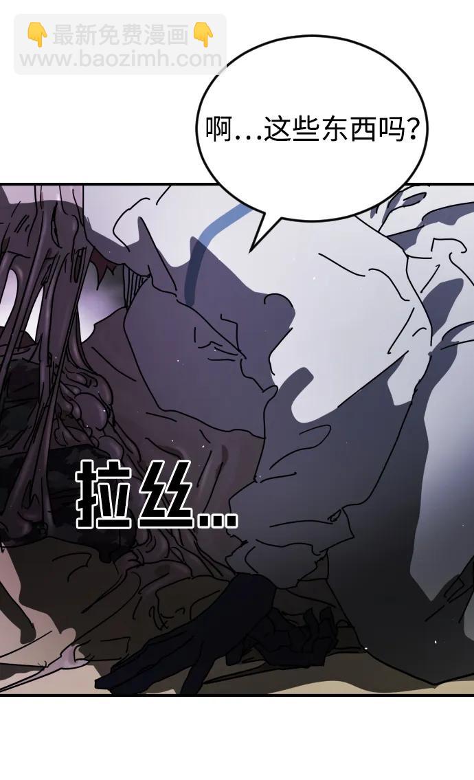 第110话78