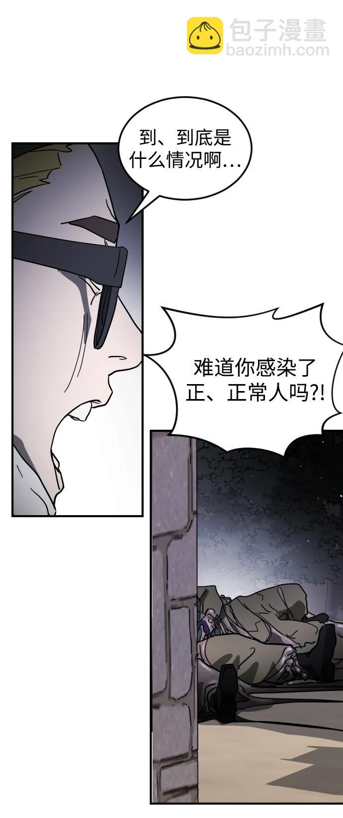 第110话80