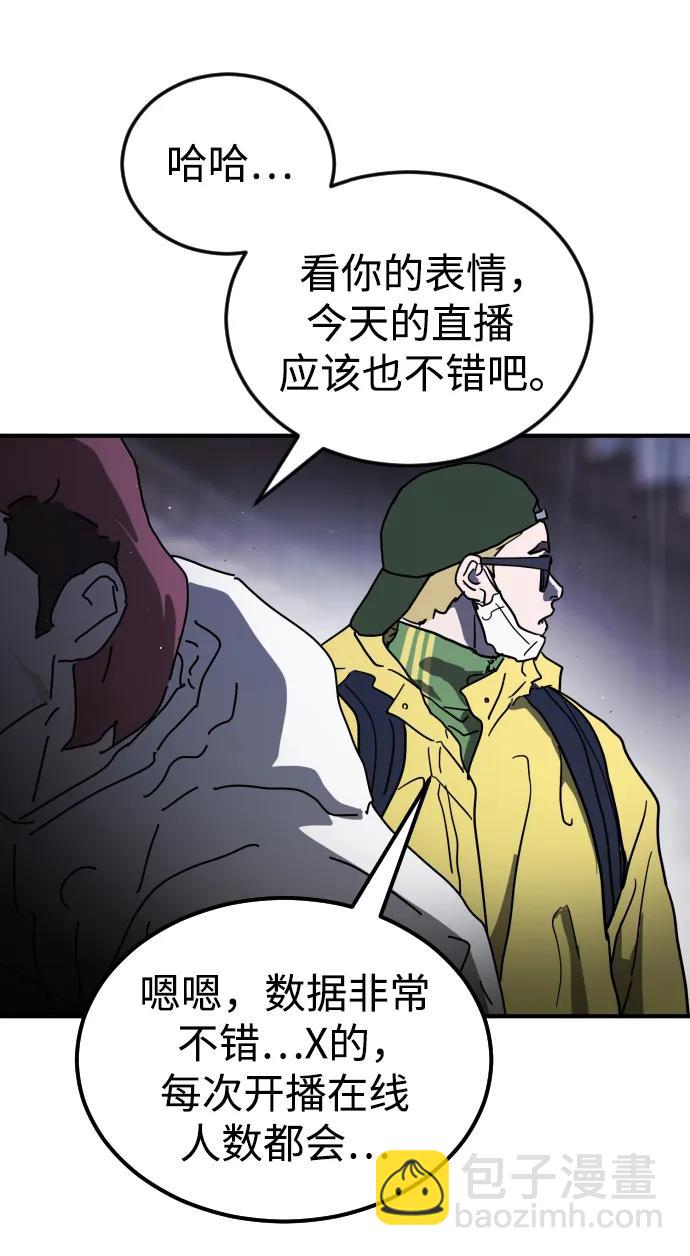 第110话83