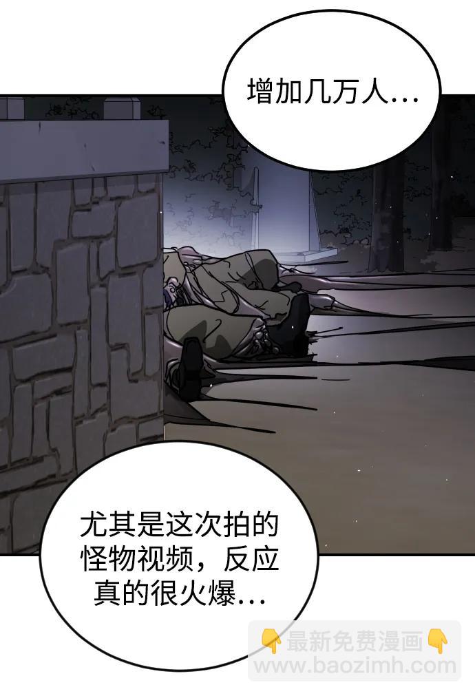 第110话84