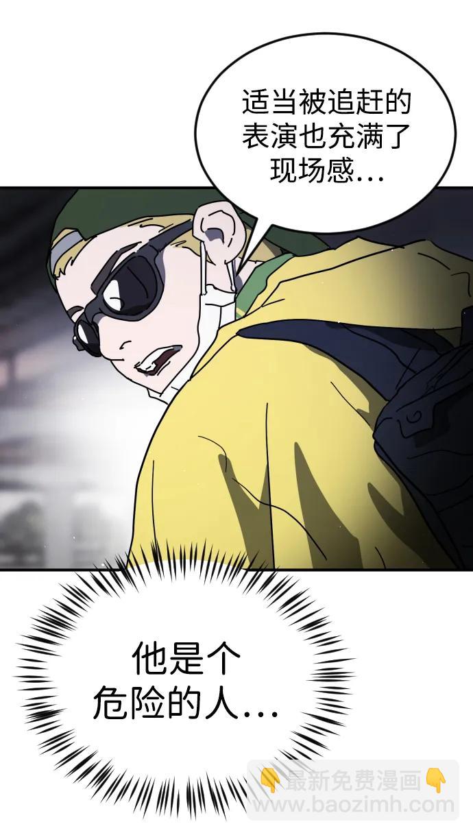 第110话85