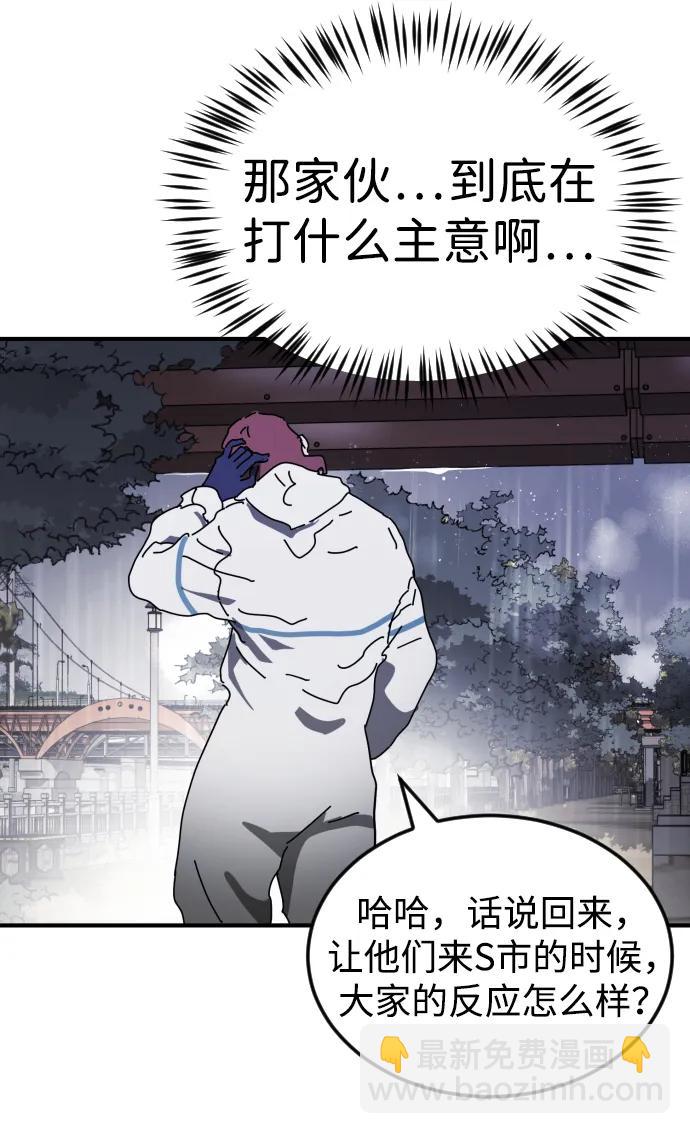 第110话86