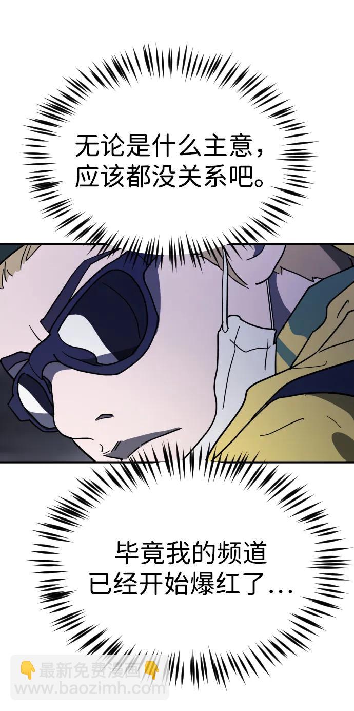 第110话87