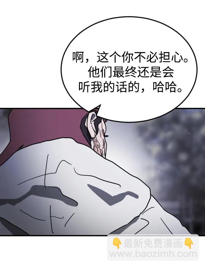 第110话88