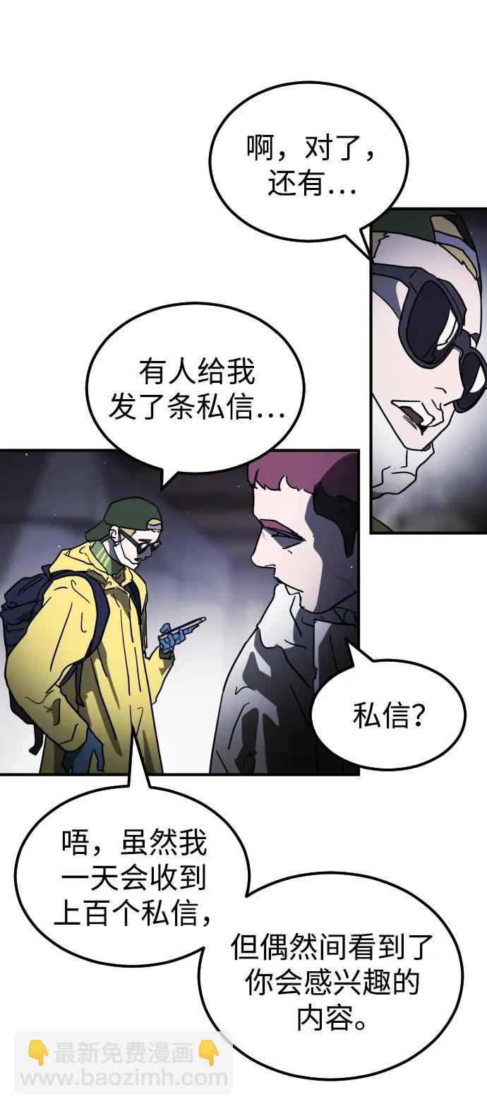 第110话89