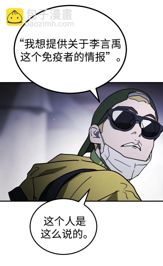 第110话90
