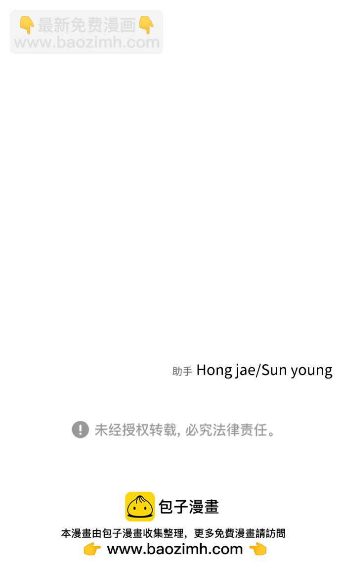 第110话98