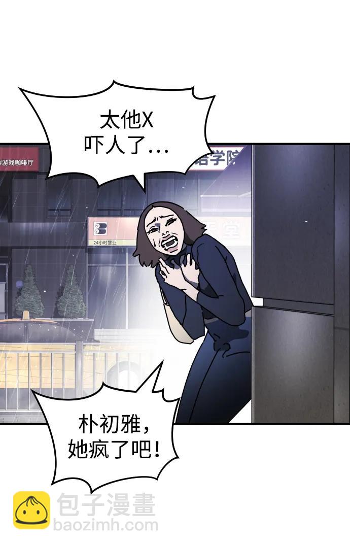 第111话10