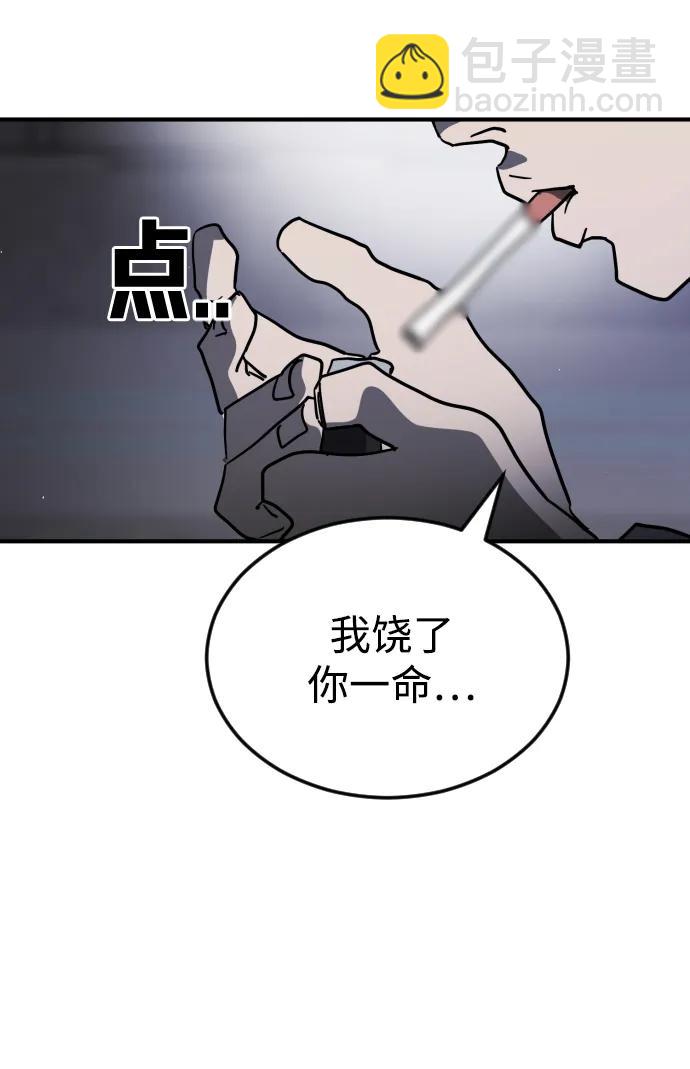 第111话105