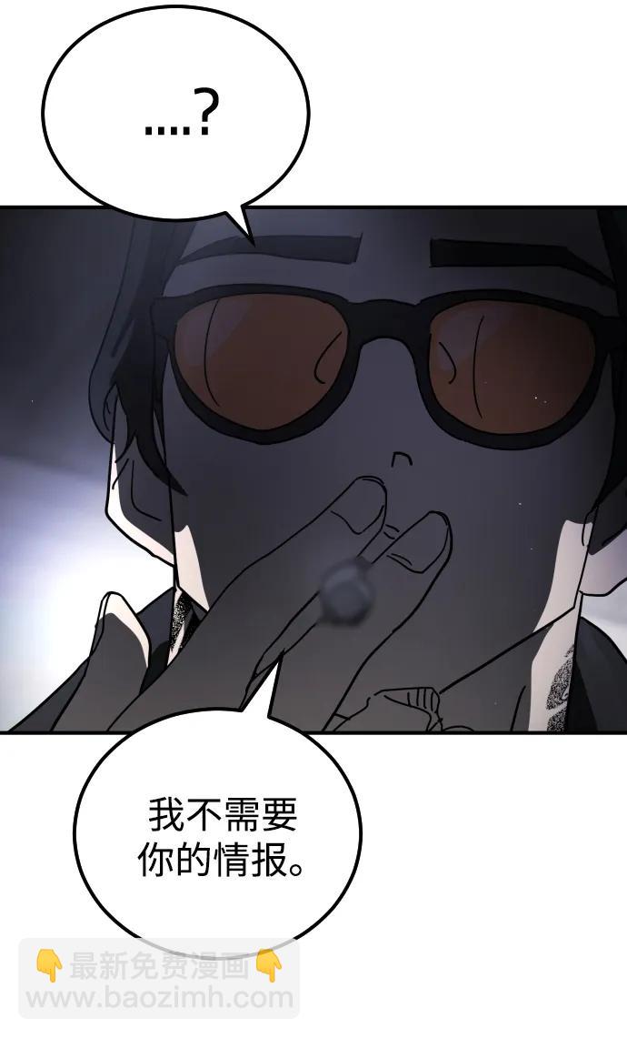 第111话109
