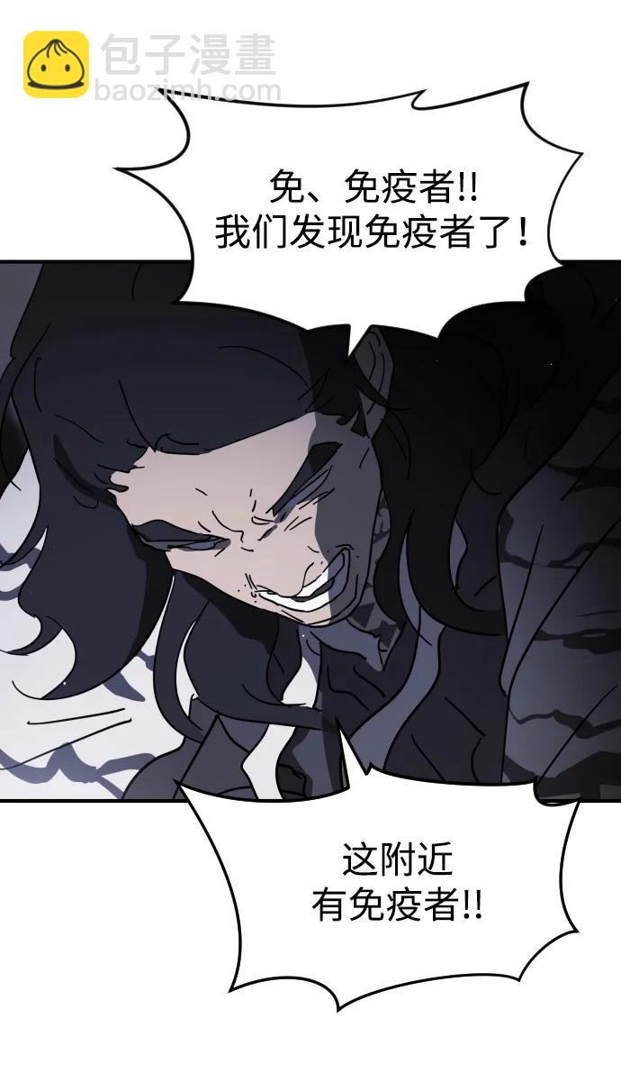 第111话110