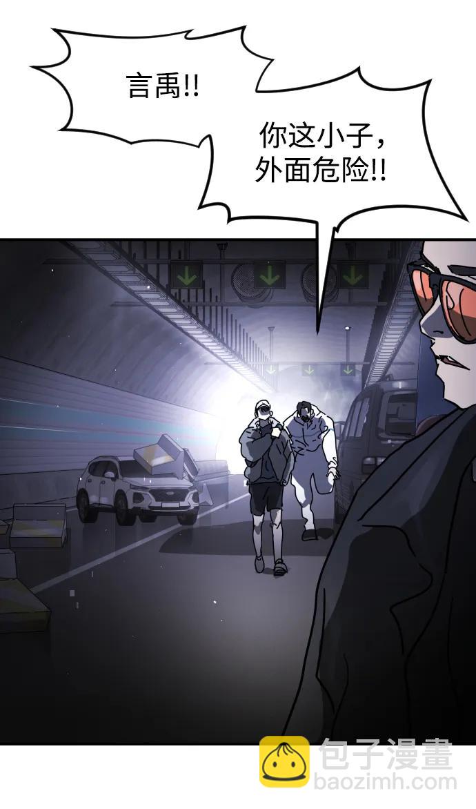 第111话113