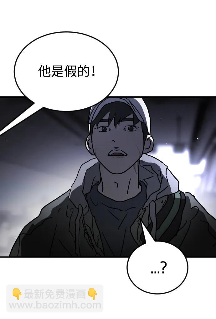 第111话114