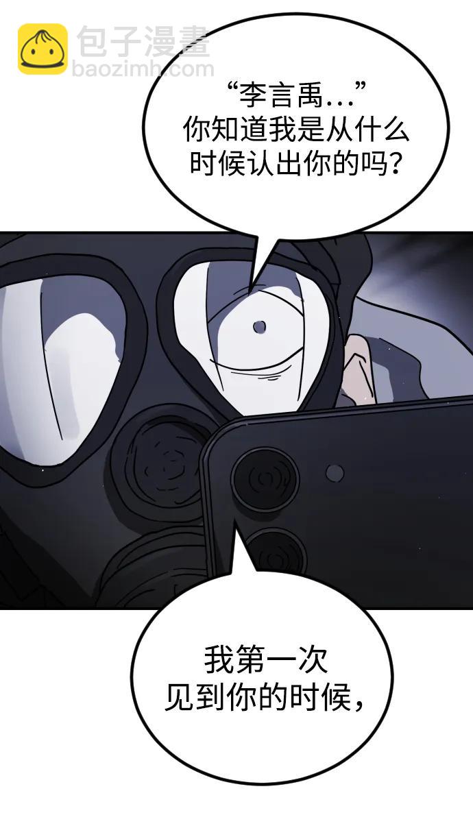 第111话115
