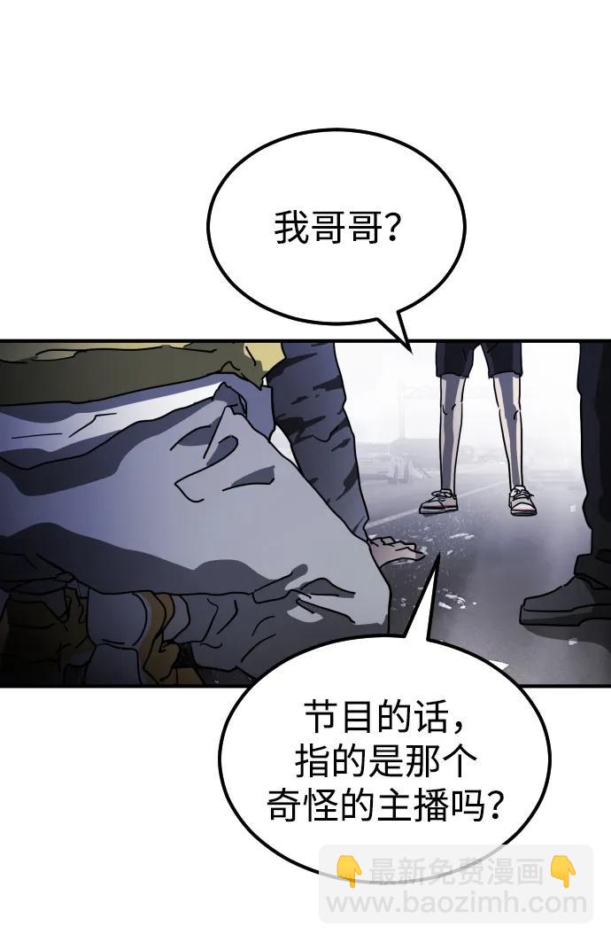 第111话118