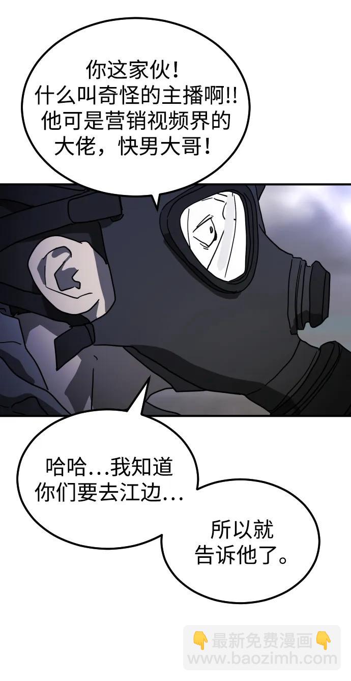第111话119