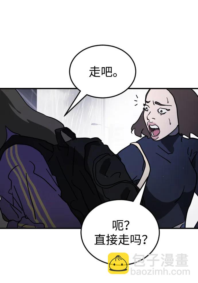 第111话12