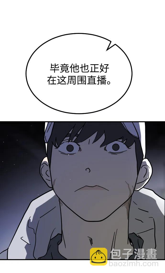 第111话120