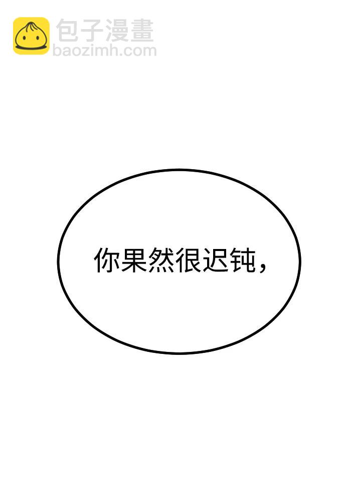 第111话126
