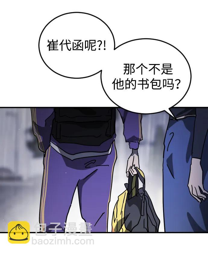 第111话13